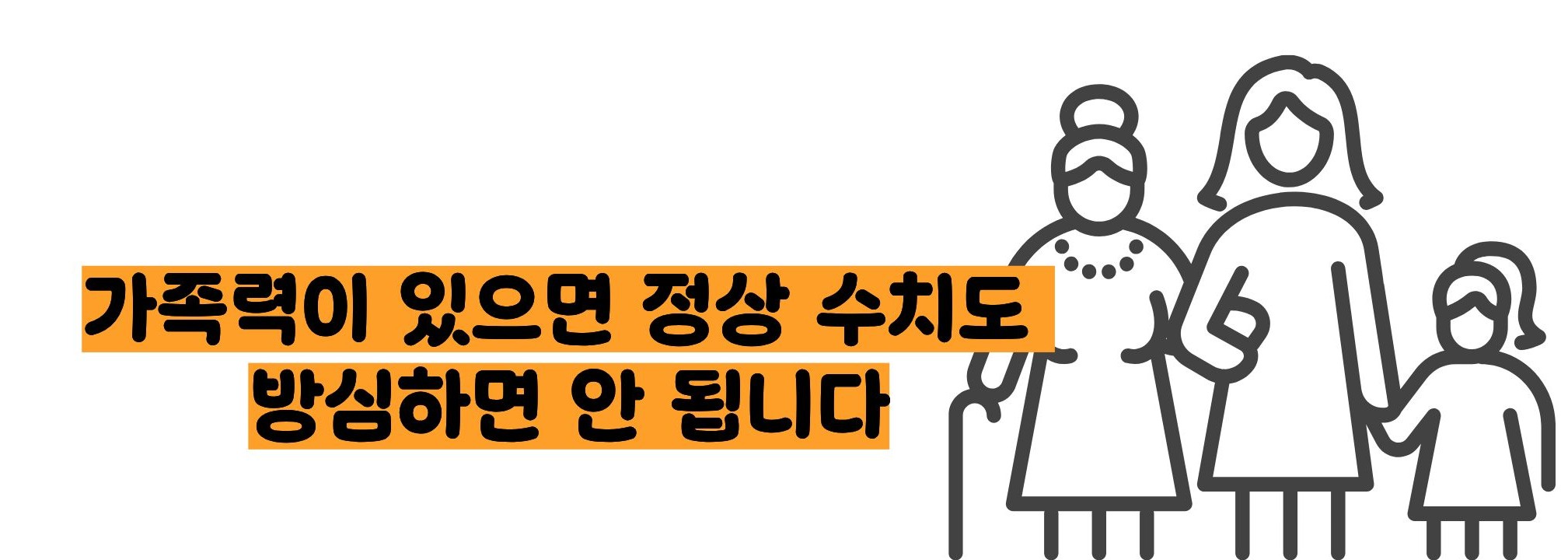 총콜레스테롤 정상수치