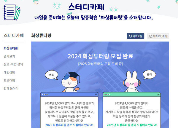 스터디카페