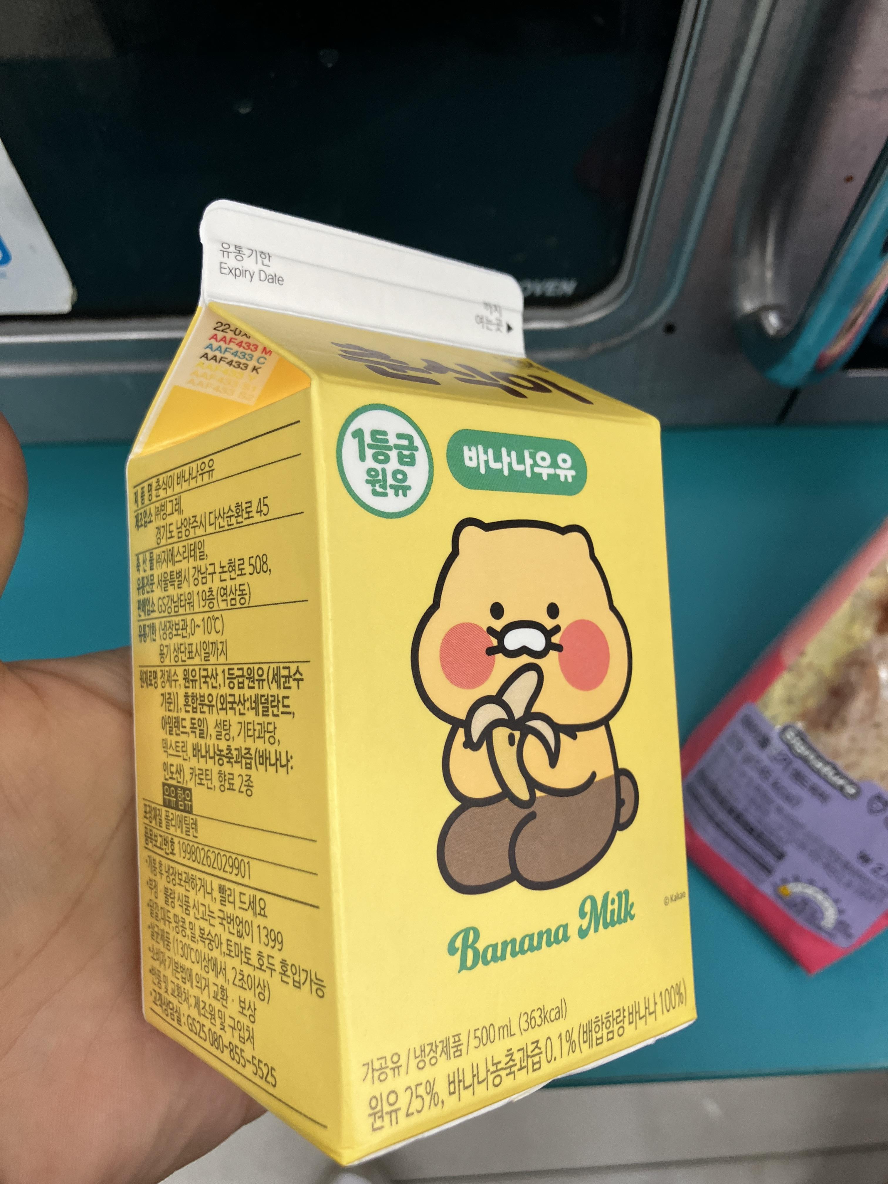 춘식이 바나나우유