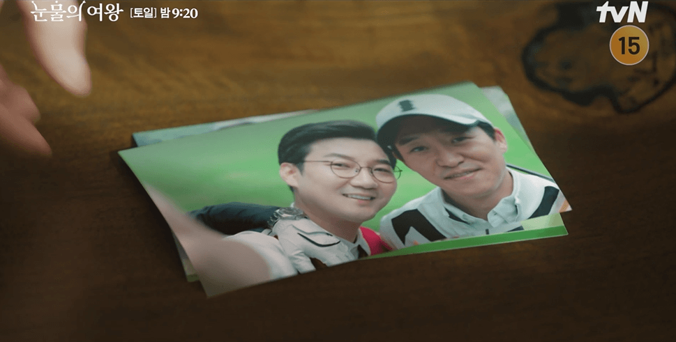 눈물의 여왕 7회 송팀장 황병우