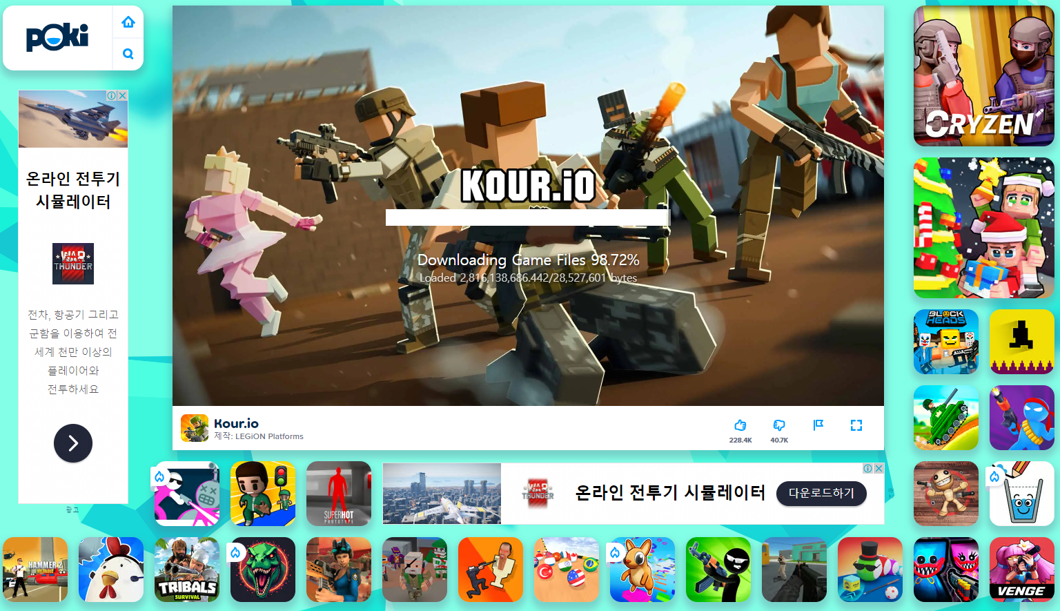 무료 방탈출 게임