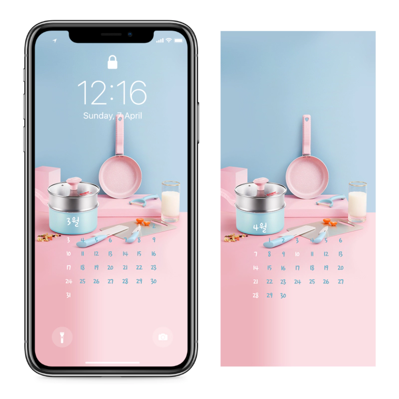 14 핑크 프라이팬 AB - 2024년3월 아이폰달력배경화면