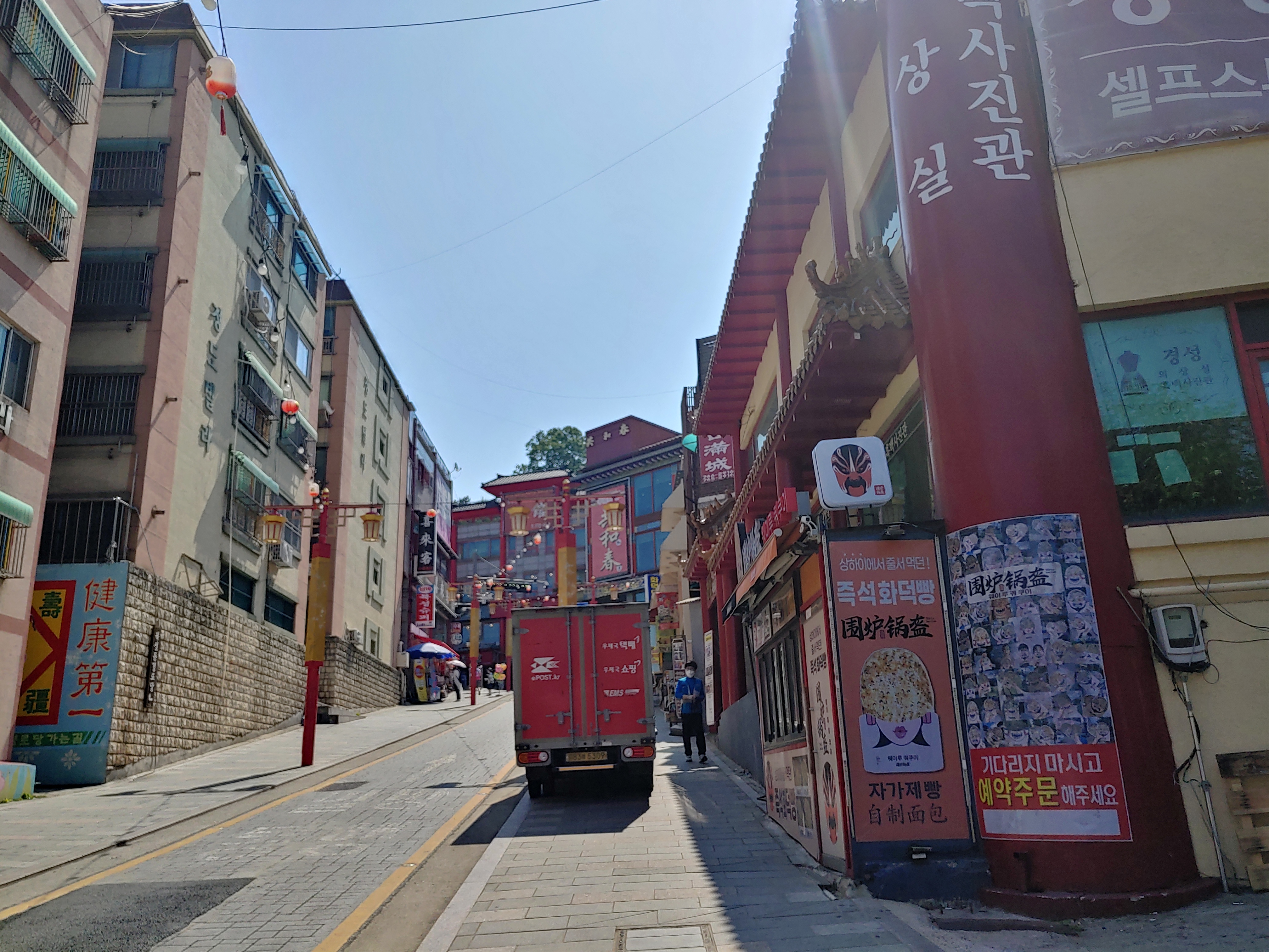 인천 차이나타운