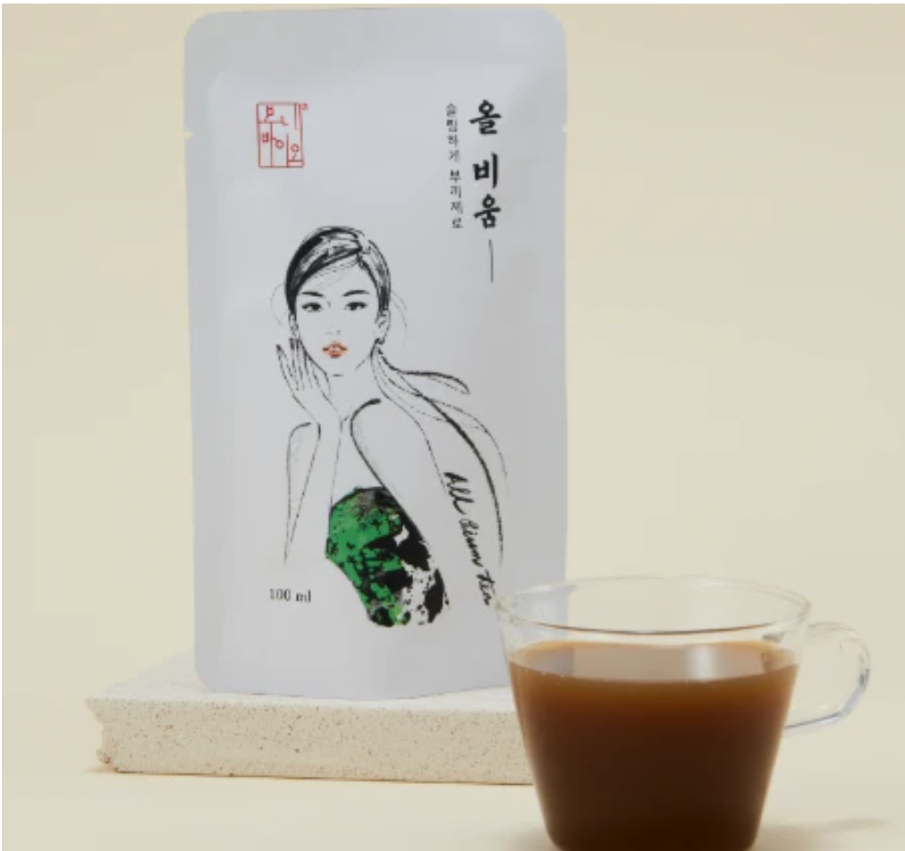 올비움이란?
