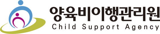 양육비이행관리원 홈페이지 https://www.childsupport.or.kr/index.do