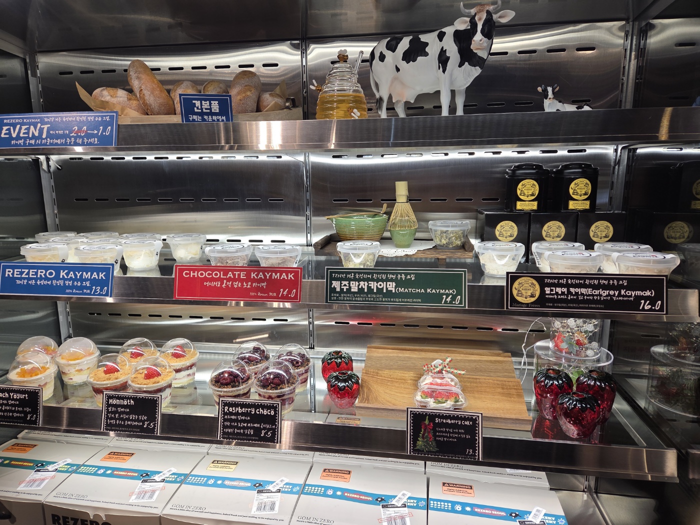 광화문 분위기 좋은카페, 리제로 서울