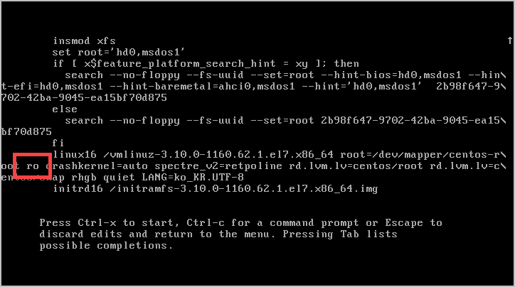 커널 쓰기권한 부여