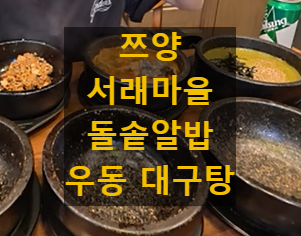 쯔양