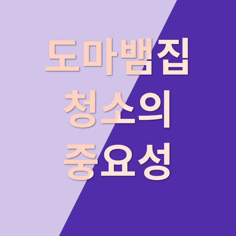 도마뱀 사육_1