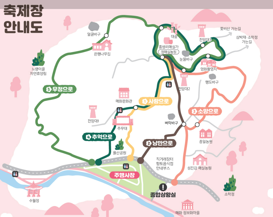 광양 매화축제 지도