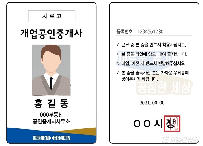 공인중개사 시험