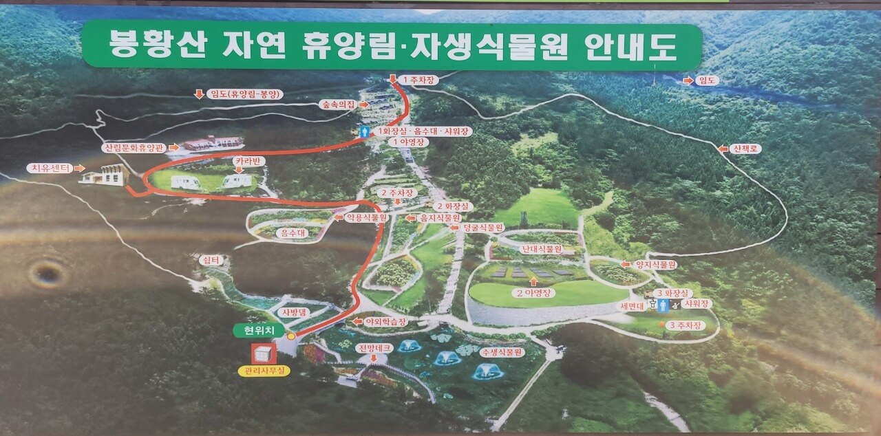 여수봉황산 자연휴양림 온라인 예약하기 ❘ 숙소 야영장 캠핑장 실시간 예약 현황 보기 ❘ 전남 여수시