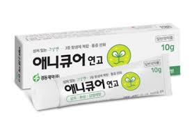 임산부 후시딘