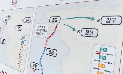 포천~철원 고속도로 예비타당성조사 진행 상황과 개통 시 기대되는 효과 분석 참고 이미지 2