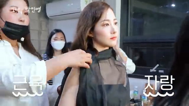 박민영-최근근황