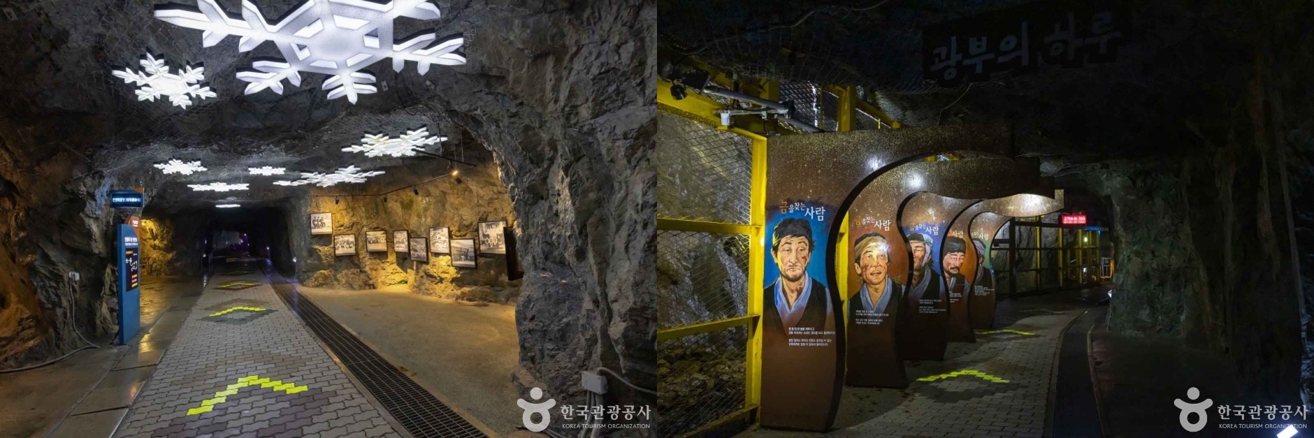 정선 화엄동굴