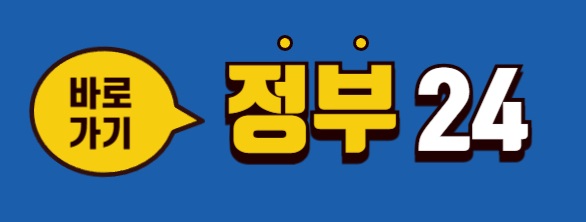 육아휴직급여