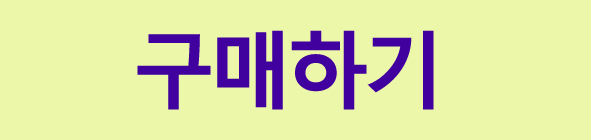 도라지수세미청목엔수지환절기에좋은음식