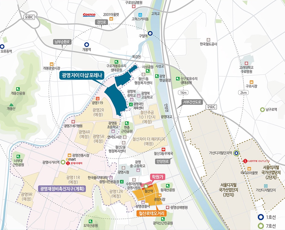 광명 자이 더샵 포레나-현장