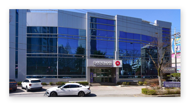 국민건강보험공단익산지사-이미지2