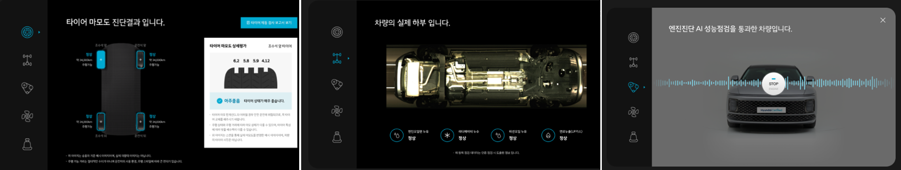 현대자동차 인증중고차, 현대자동차 중고차매매
