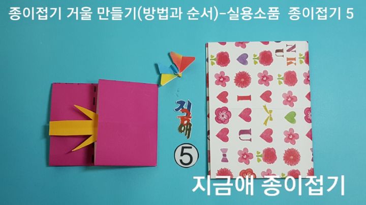 왼쪽에 접힌 부분을 오른쪽 주머니 칸으로 넣는 설명입니다.