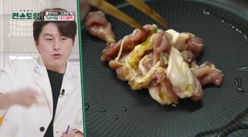 돼지불백