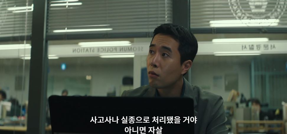 운수오진날_4회