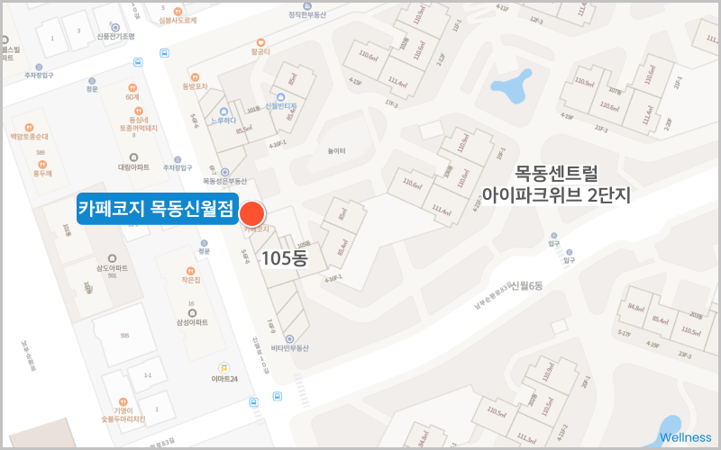 카페코지 목동신월점 위치도 1