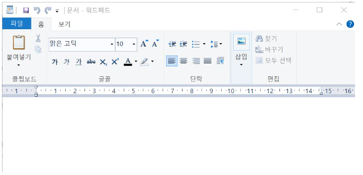 마이크로소프트-윈도-워드패드