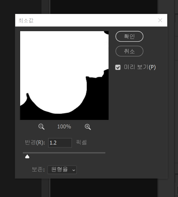 무료 누끼따기 사이트 사진