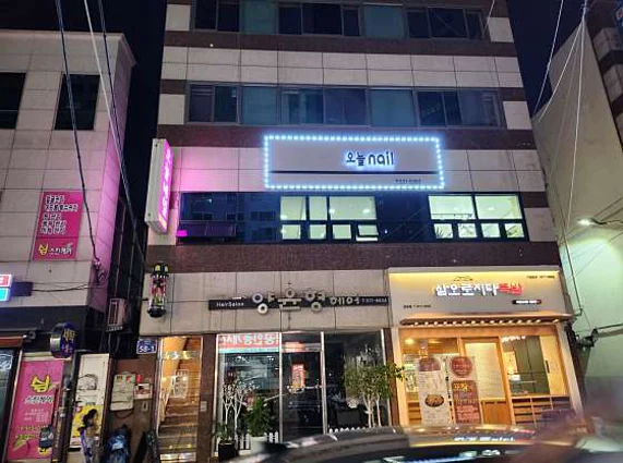 오늘네일