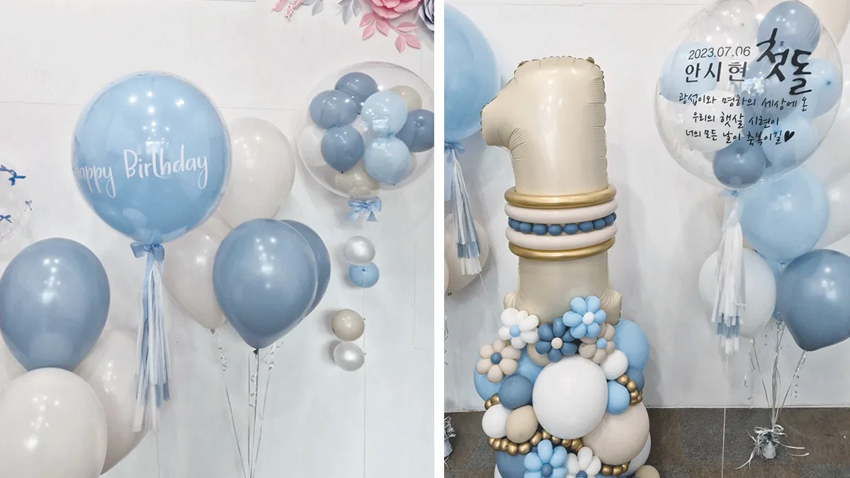 블루-벌룬풍선-숫자-풍선타워-돌잔치-생일-풍선세트