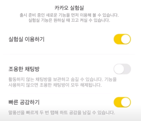 조용한 채팅방