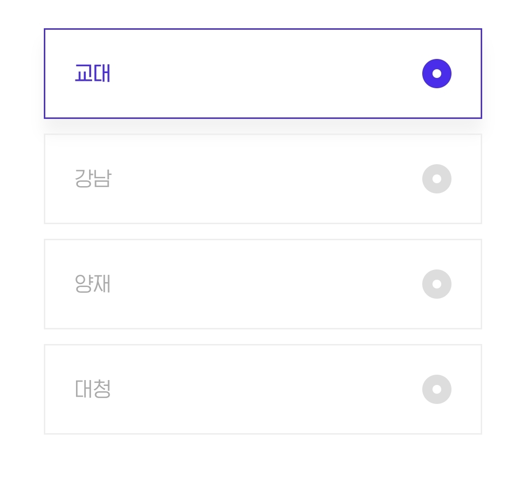 H.포인트 오늘의 퀴즈