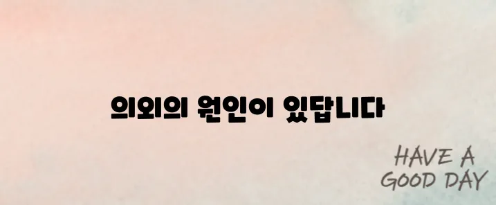 몸에 빨간점이 생기는 이유