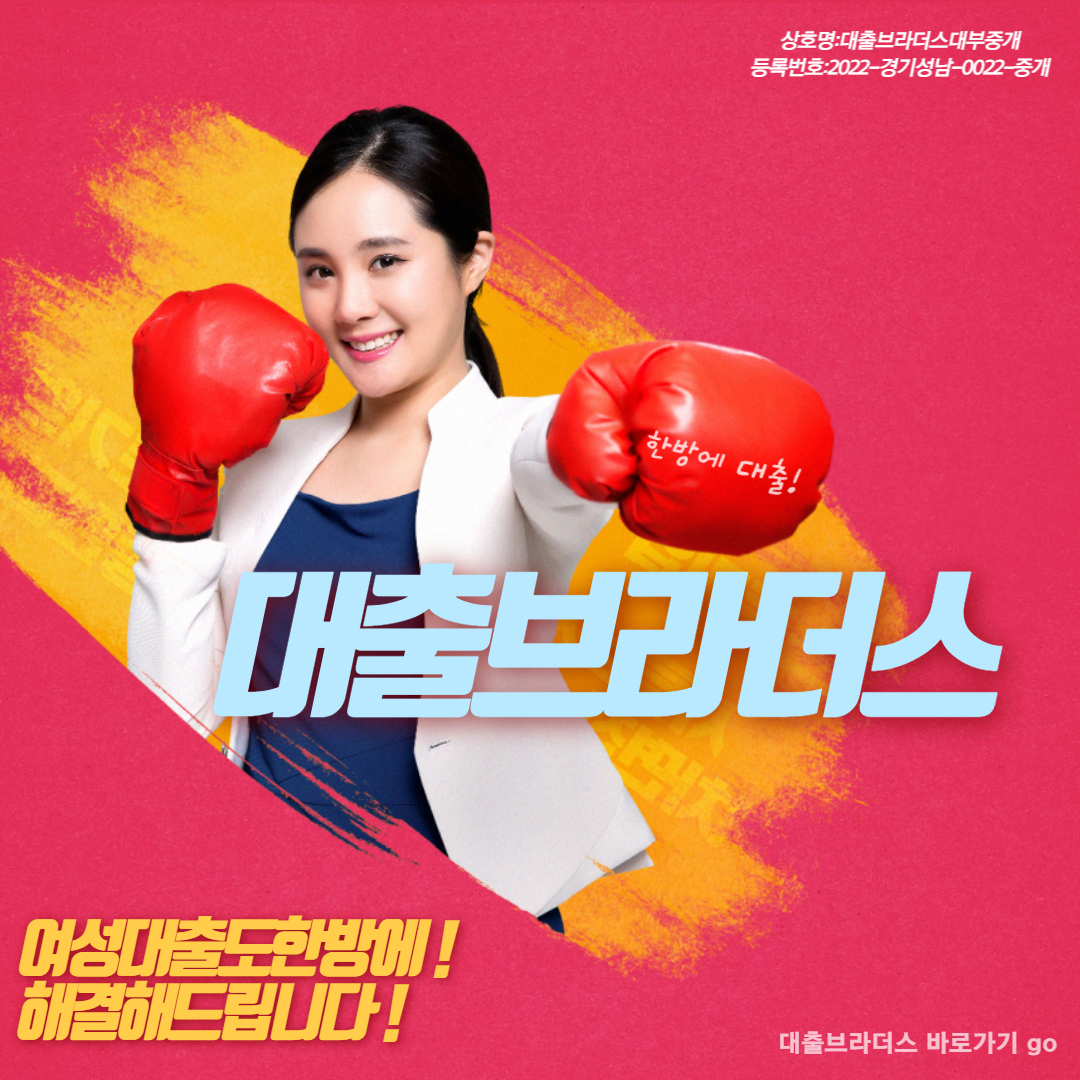 관악대출대부