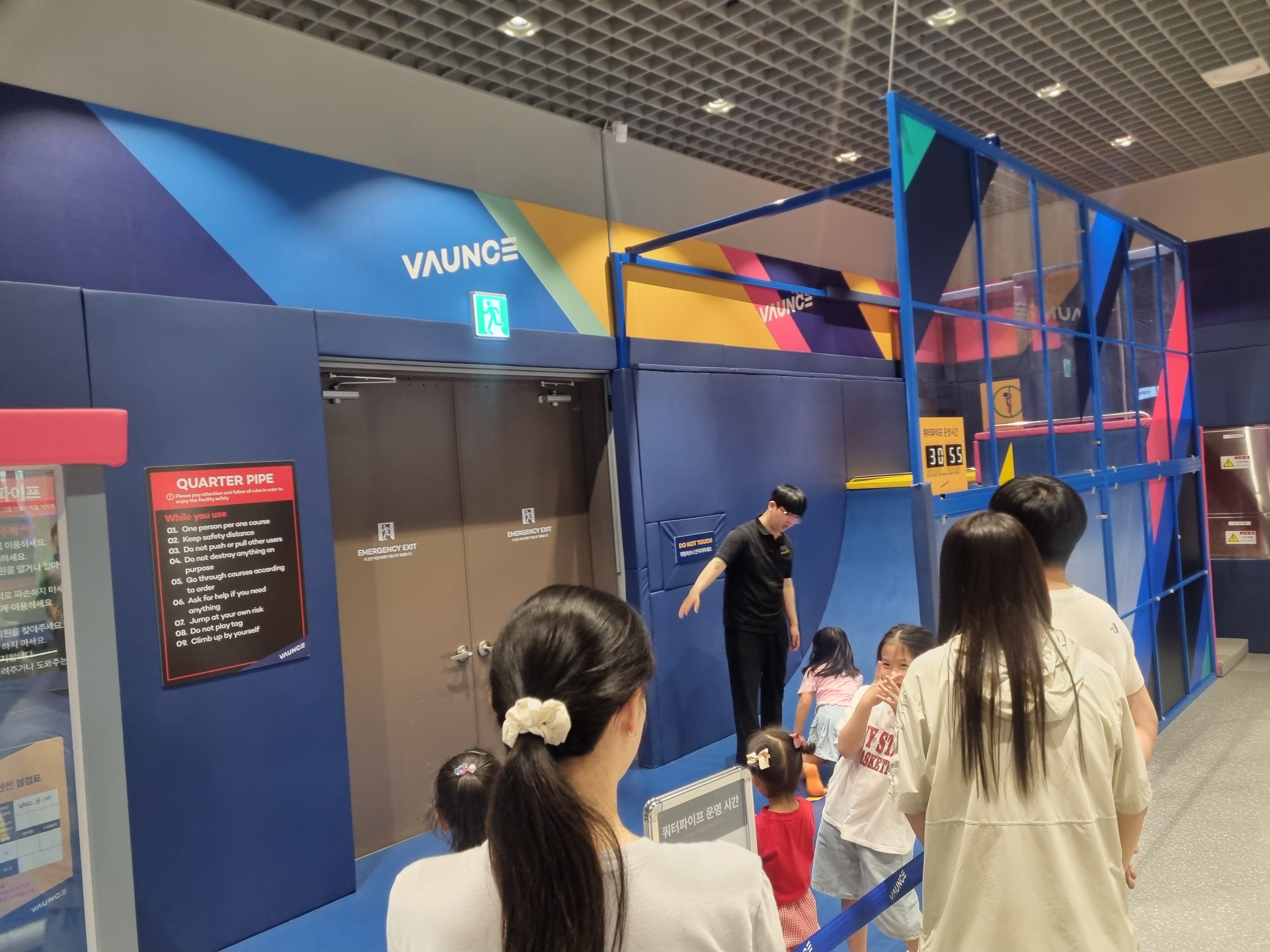 바운스 안양센터