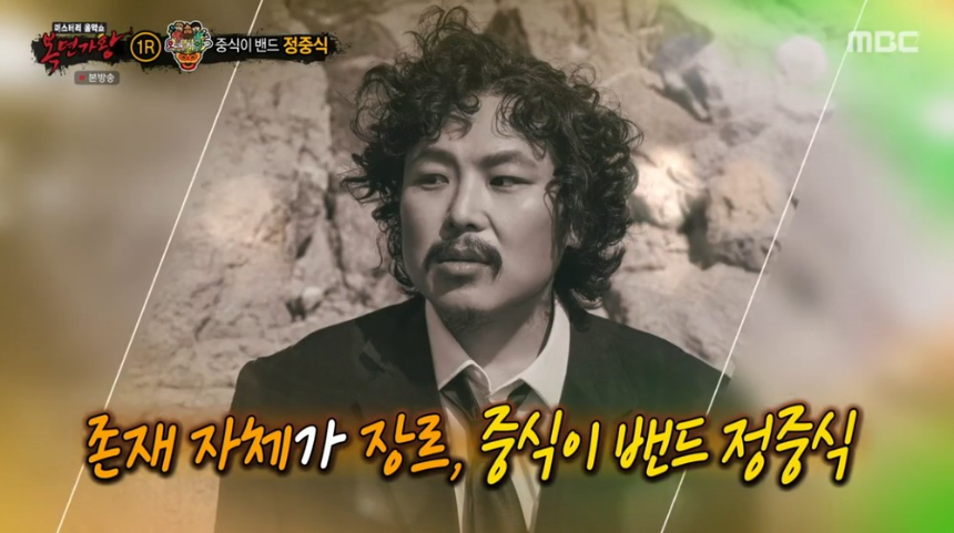 진심을 노래하는 인디밴드, 중식이의 '나는 반딧불'