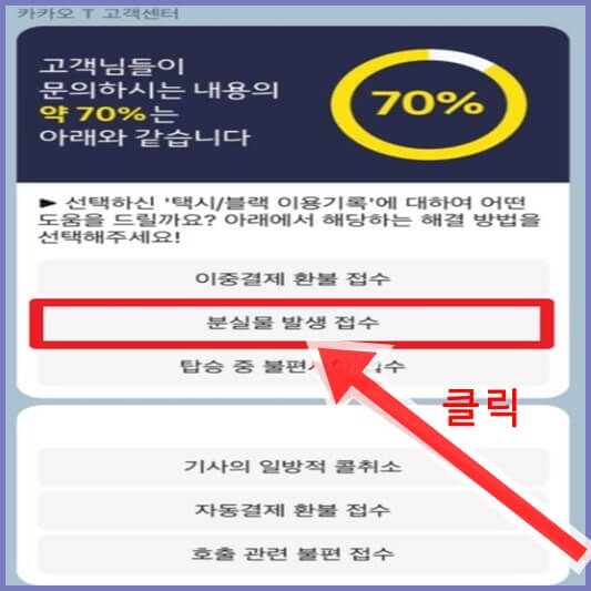 카카오-택시