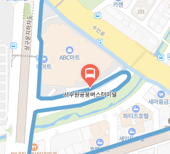 서수원공용버스터미널에서 인천공항 리무진 공항버스(4100번) 지도 위치