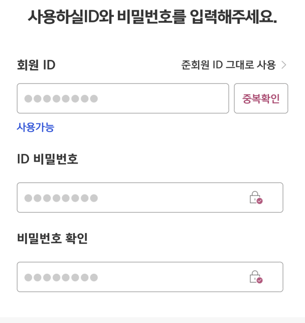 키움증권-계좌개설-방법-화면-캡쳐10