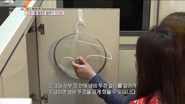 알고 계십니까 옷걸이 활용법 옷걸이로 냄비뚜껑 프라이팬 걸이 쓰레기통 전선코드 거치대 플라워리스 만들기