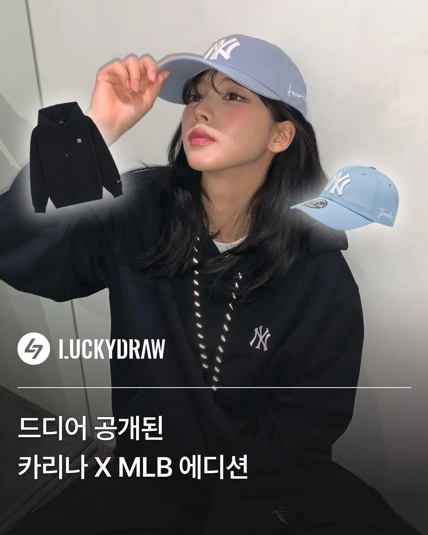 럭키드로우 살펴보기 3