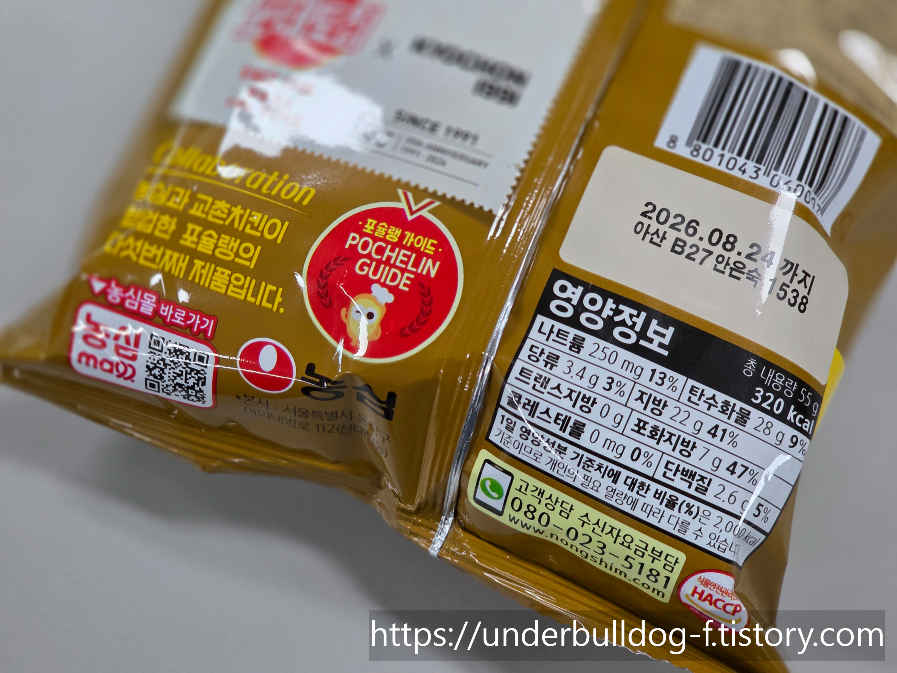 치킨을 대신하진 못해도 치킨 생각은 나게 하는 맛