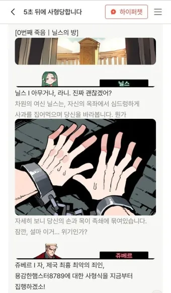 크랙 AI 사이트 바로가기_6