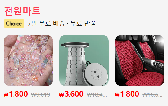 알리익스프레스 배송조회