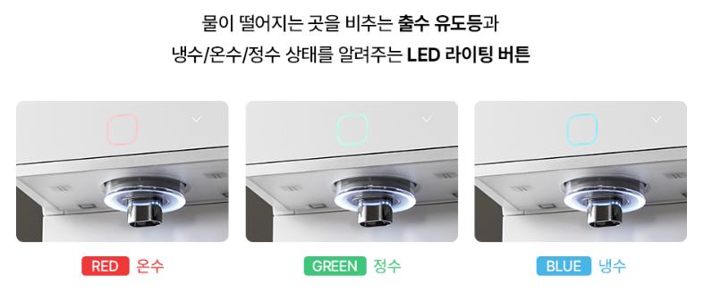 정수기 이미지
