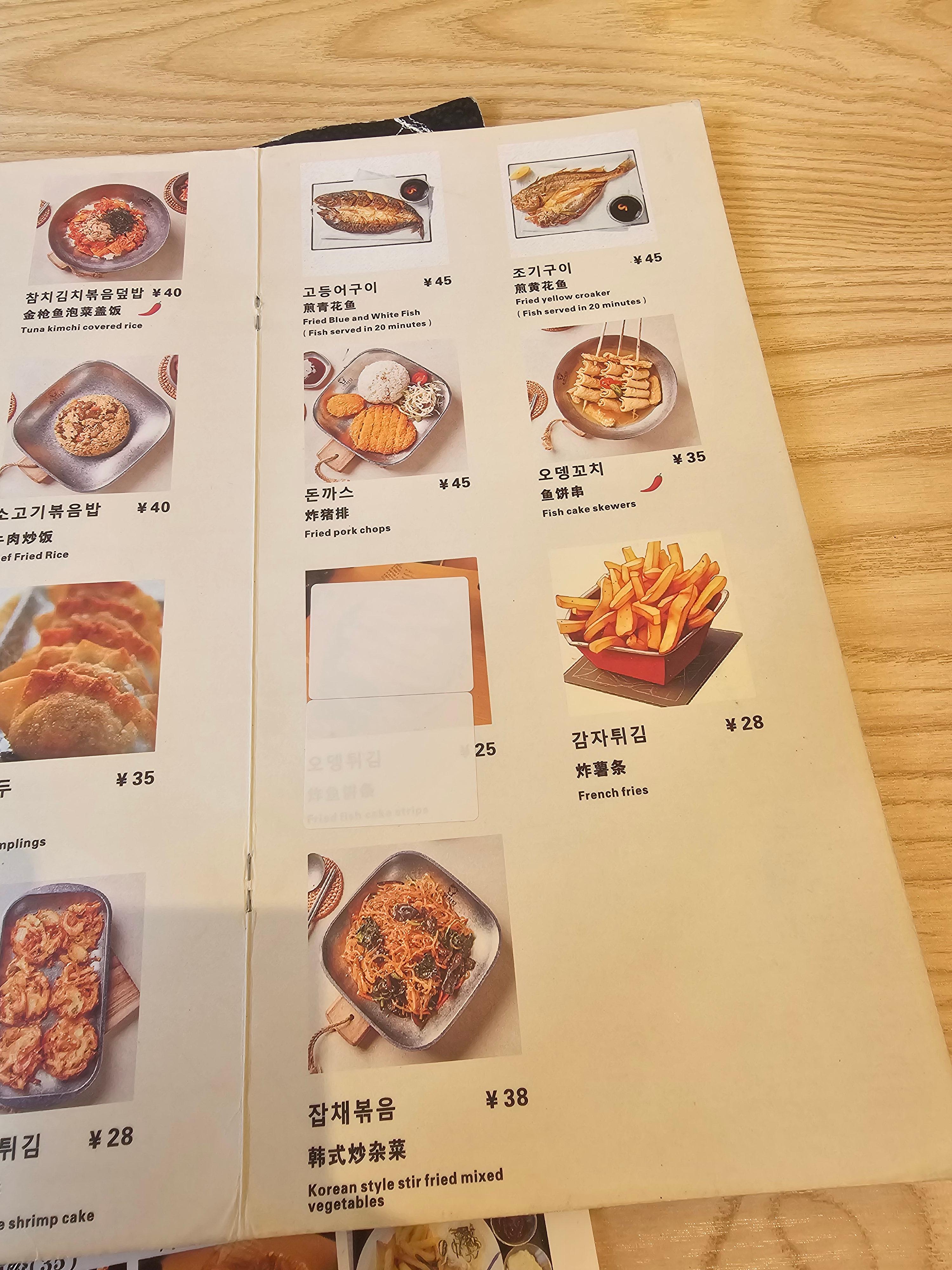 광저우 짠시루 수연식당