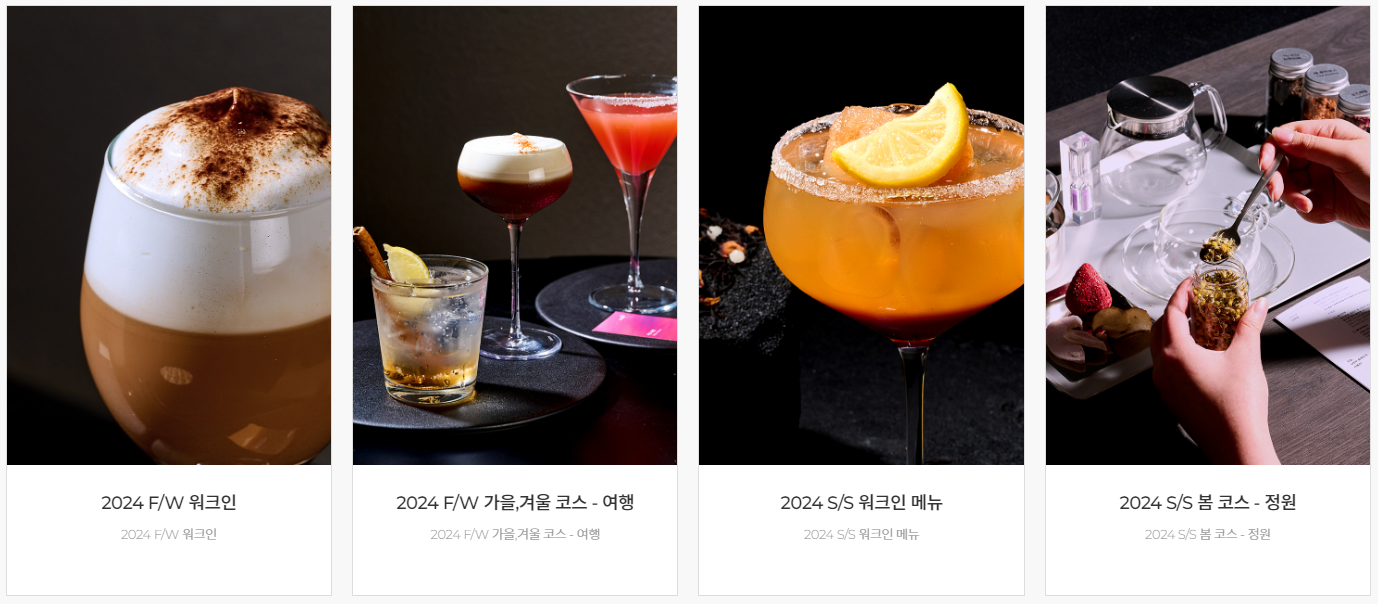 도산티라운지_예약